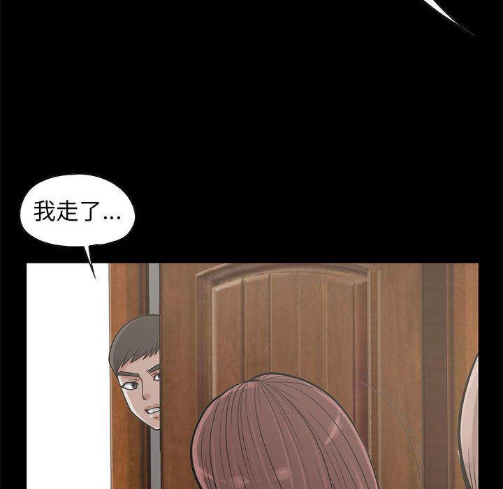 漫画作品韩漫全集-17无删减无遮挡章节图片 