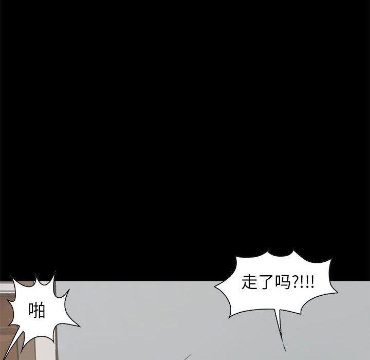 漫画作品韩漫全集-17无删减无遮挡章节图片 
