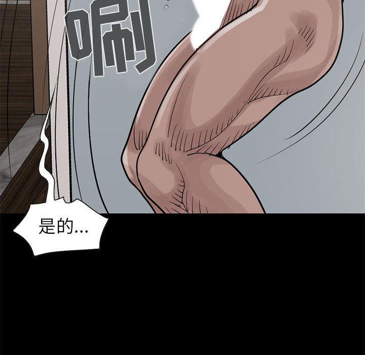 漫画作品韩漫全集-17无删减无遮挡章节图片 
