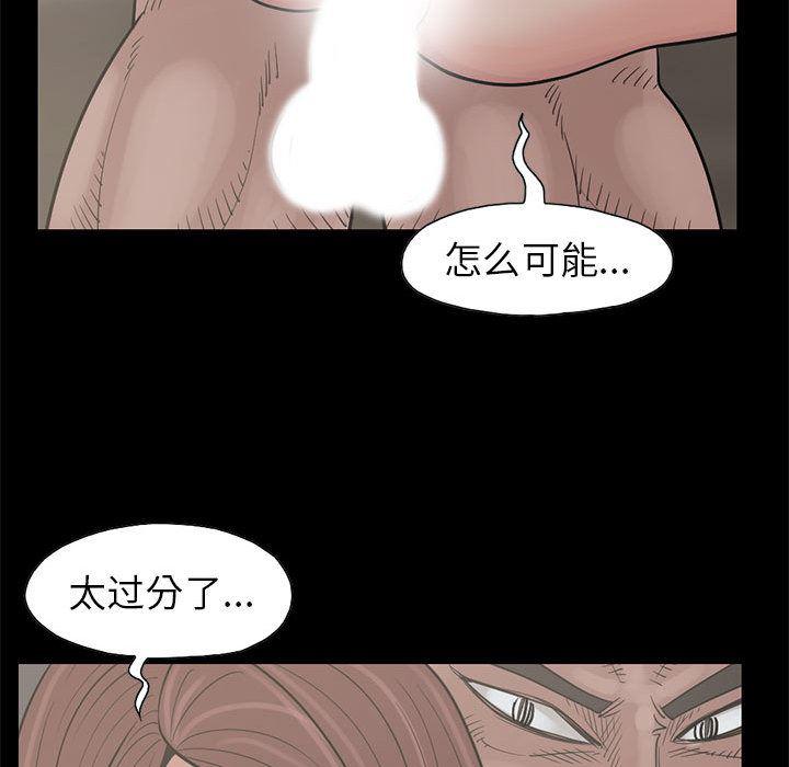 漫画作品韩漫全集-17无删减无遮挡章节图片 
