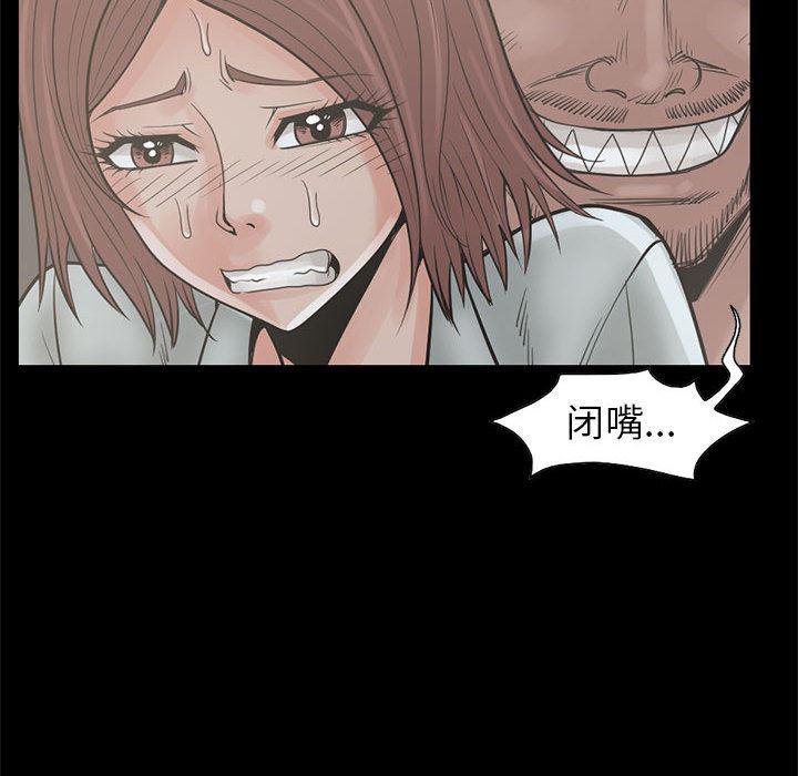 漫画作品韩漫全集-17无删减无遮挡章节图片 