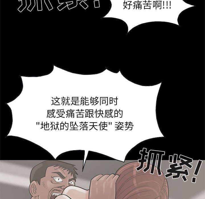 漫画作品韩漫全集-17无删减无遮挡章节图片 