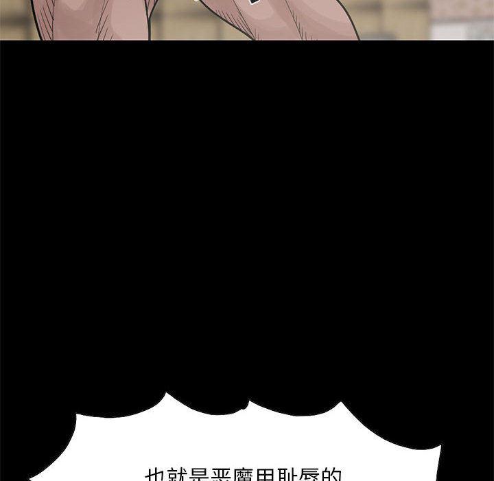 漫画作品韩漫全集-17无删减无遮挡章节图片 
