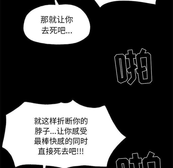 漫画作品韩漫全集-17无删减无遮挡章节图片 
