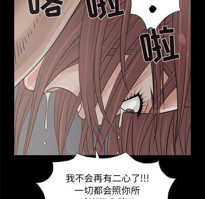 漫画作品韩漫全集-17无删减无遮挡章节图片 