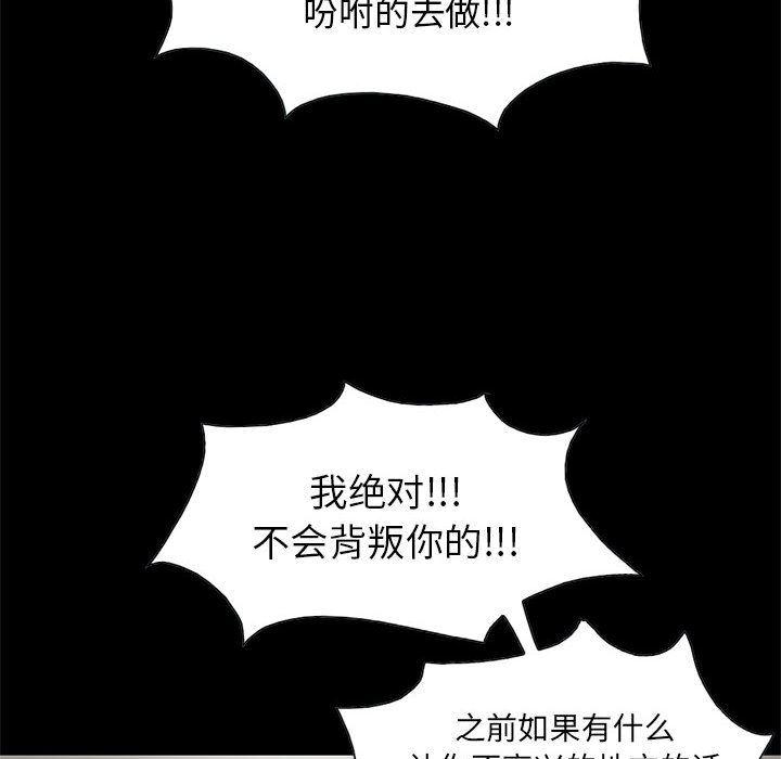 漫画作品韩漫全集-17无删减无遮挡章节图片 