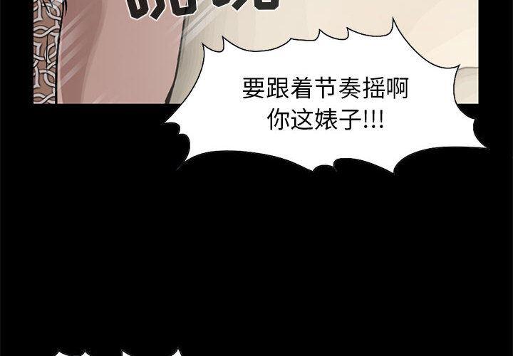 漫画作品韩漫全集-18无删减无遮挡章节图片 