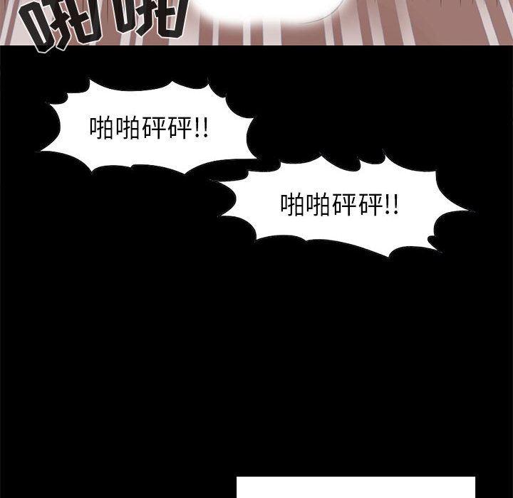 漫画作品韩漫全集-18无删减无遮挡章节图片 