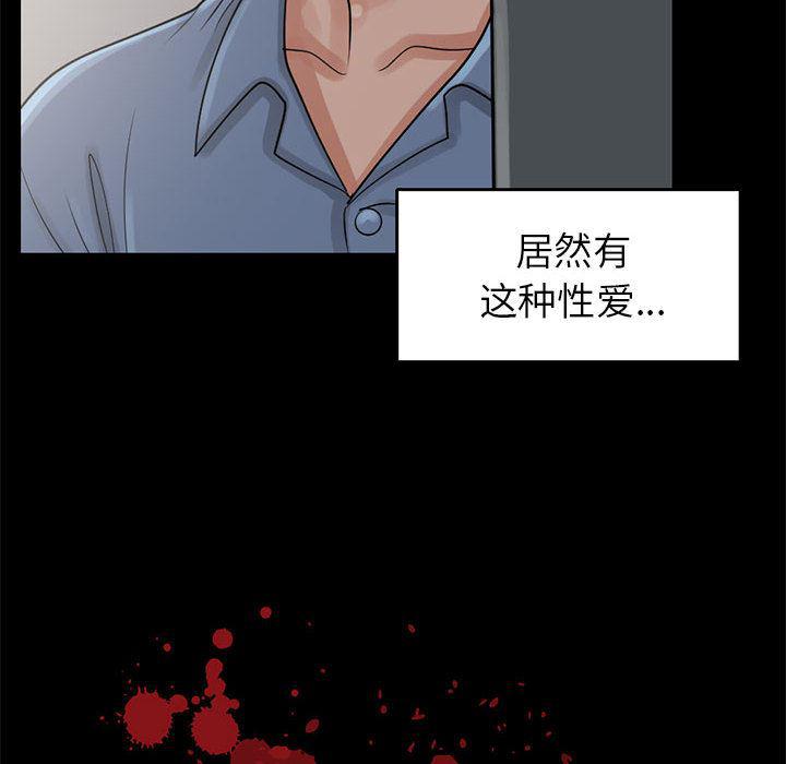 漫画作品韩漫全集-18无删减无遮挡章节图片 