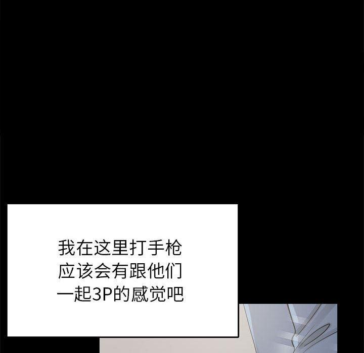 漫画作品韩漫全集-18无删减无遮挡章节图片 