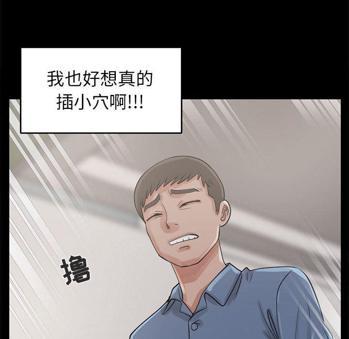 漫画作品韩漫全集-18无删减无遮挡章节图片 