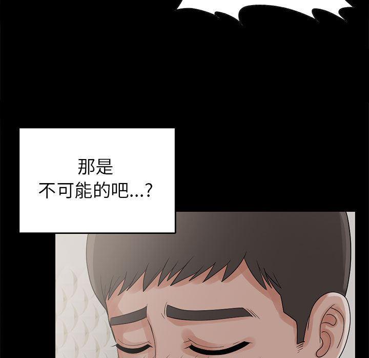 漫画作品韩漫全集-18无删减无遮挡章节图片 