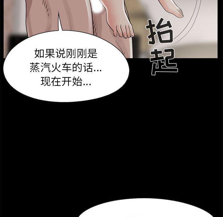 漫画作品韩漫全集-18无删减无遮挡章节图片 
