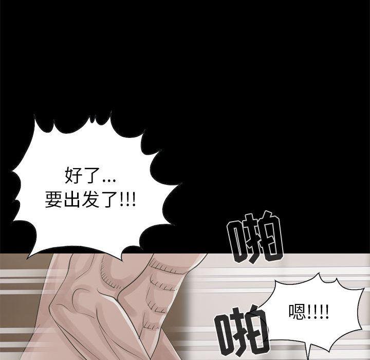 漫画作品韩漫全集-18无删减无遮挡章节图片 