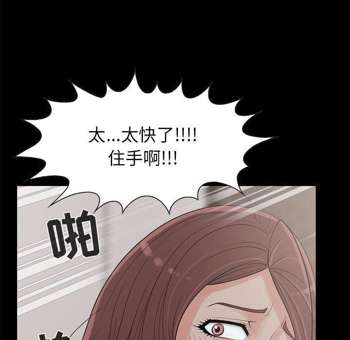 漫画作品韩漫全集-18无删减无遮挡章节图片 
