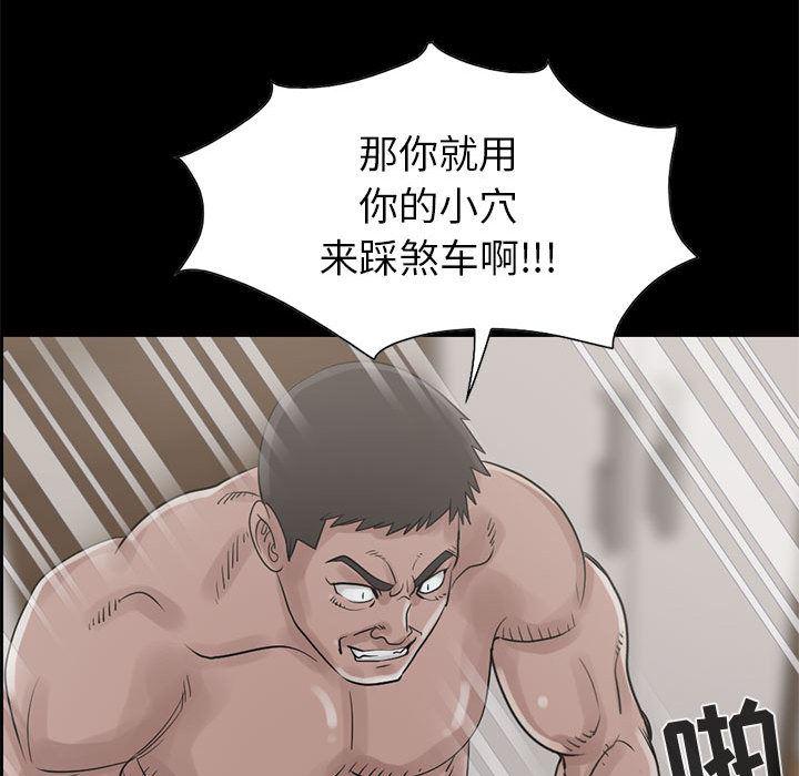 漫画作品韩漫全集-18无删减无遮挡章节图片 