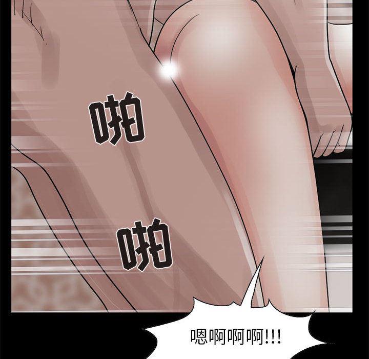 漫画作品韩漫全集-18无删减无遮挡章节图片 
