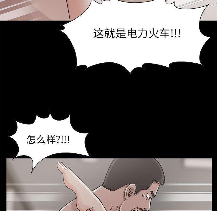 漫画作品韩漫全集-18无删减无遮挡章节图片 