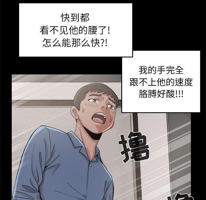 漫画作品韩漫全集-18无删减无遮挡章节图片 