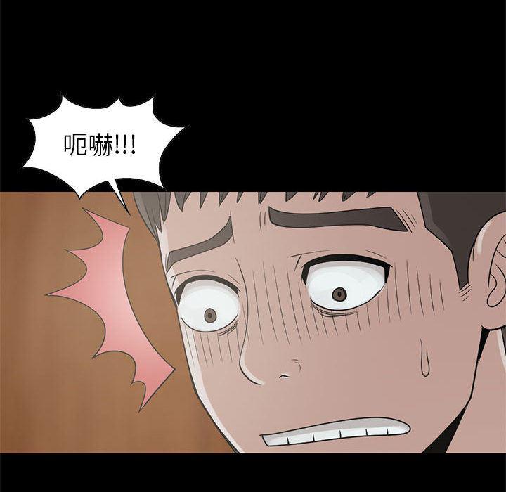 漫画作品韩漫全集-18无删减无遮挡章节图片 