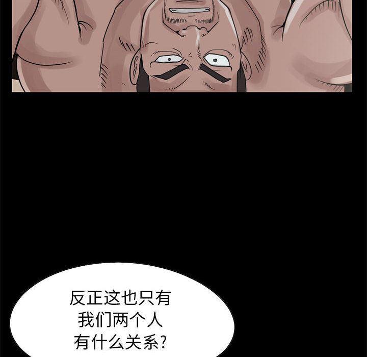 漫画作品韩漫全集-18无删减无遮挡章节图片 