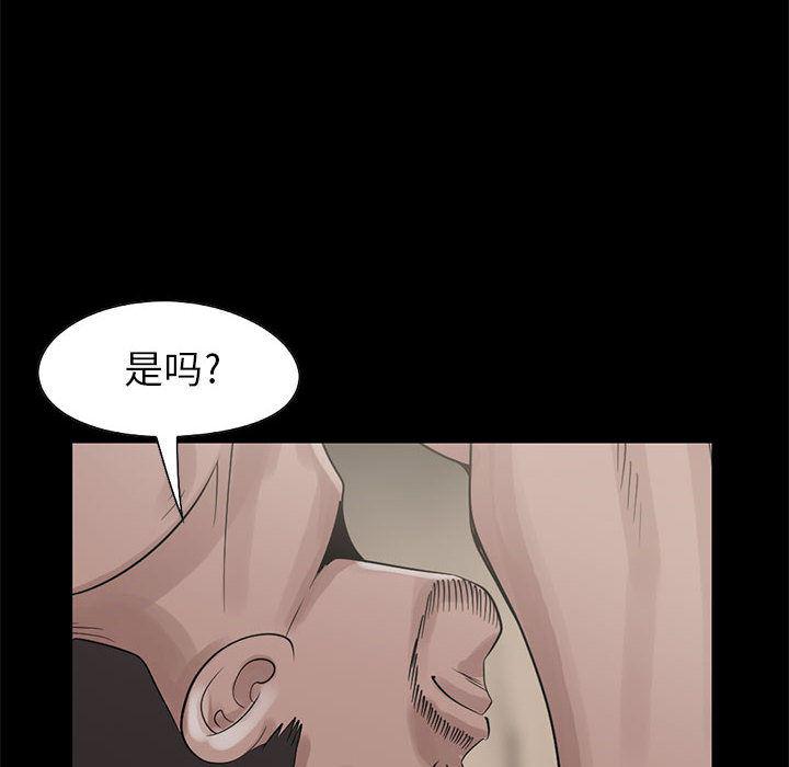 漫画作品韩漫全集-18无删减无遮挡章节图片 