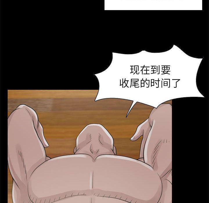 漫画作品韩漫全集-18无删减无遮挡章节图片 