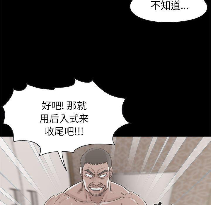 漫画作品韩漫全集-18无删减无遮挡章节图片 
