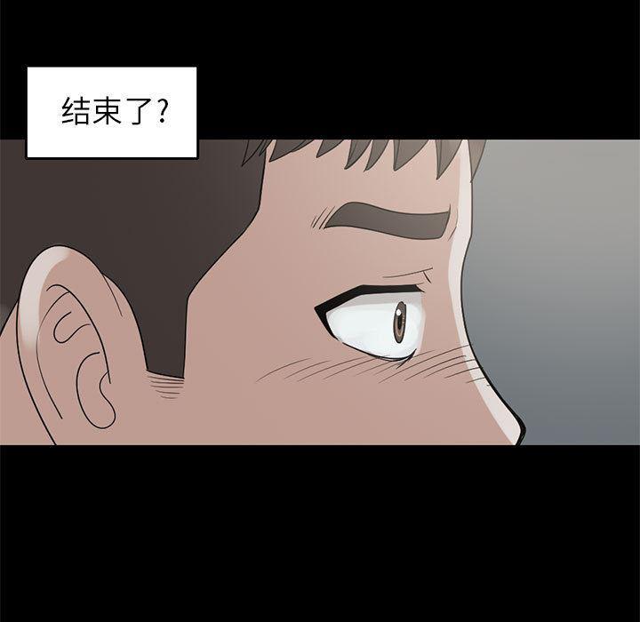 漫画作品韩漫全集-18无删减无遮挡章节图片 