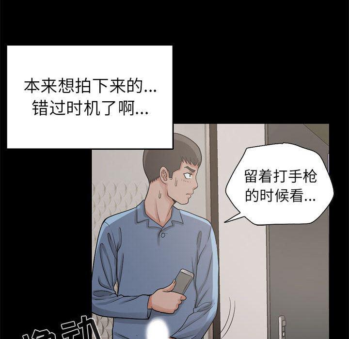 漫画作品韩漫全集-18无删减无遮挡章节图片 