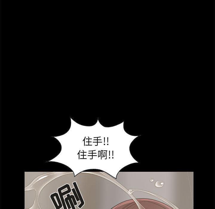 漫画作品韩漫全集-18无删减无遮挡章节图片 