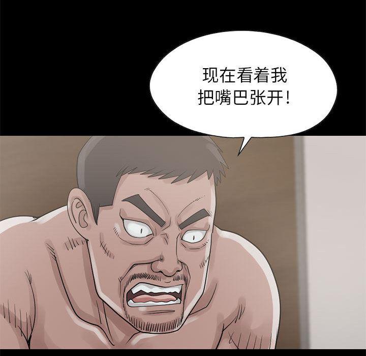 漫画作品韩漫全集-18无删减无遮挡章节图片 