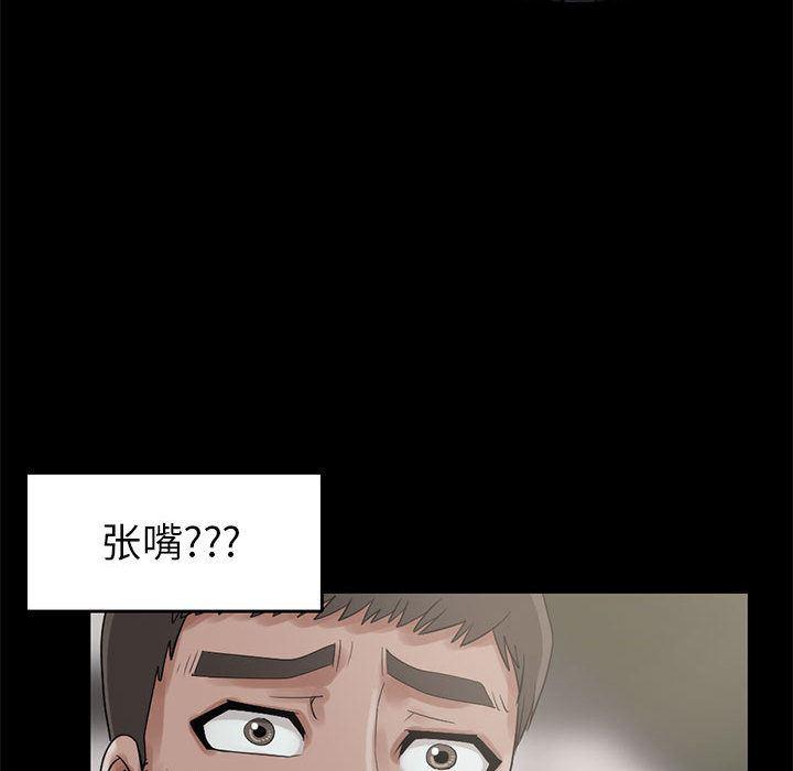漫画作品韩漫全集-18无删减无遮挡章节图片 
