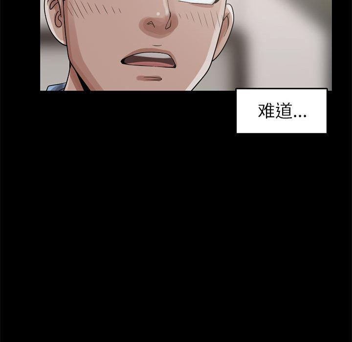 漫画作品韩漫全集-18无删减无遮挡章节图片 