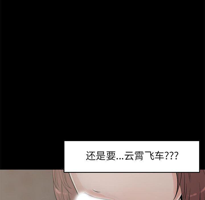 漫画作品韩漫全集-18无删减无遮挡章节图片 