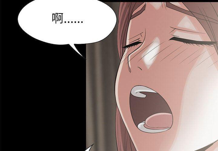 漫画作品韩漫全集-19无删减无遮挡章节图片 