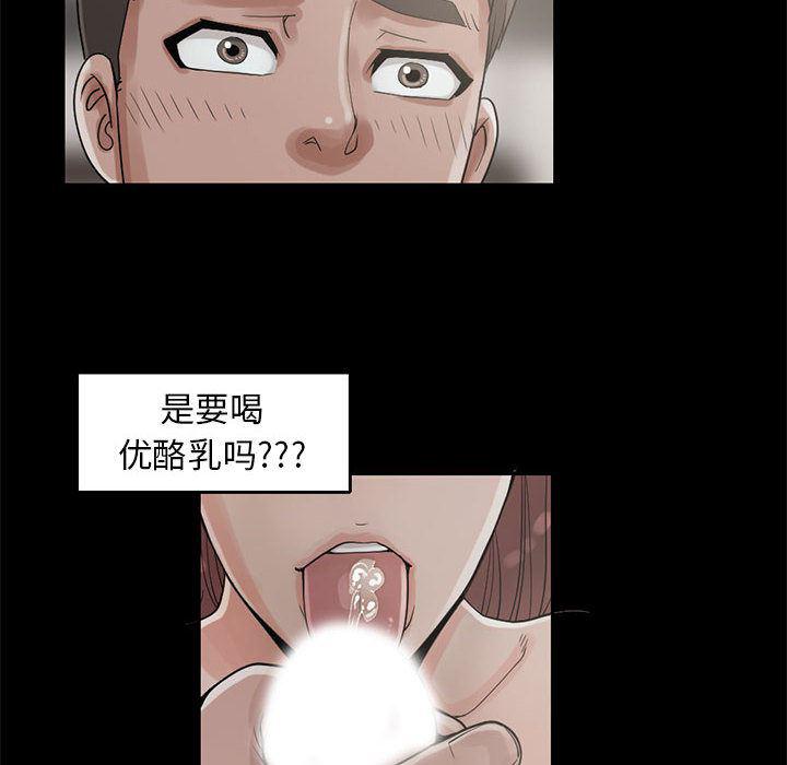 漫画作品韩漫全集-19无删减无遮挡章节图片 