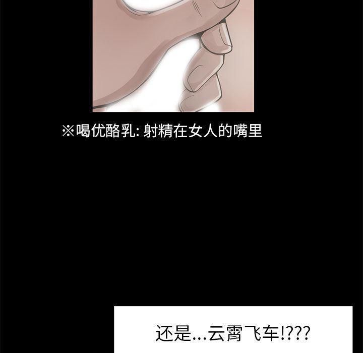 漫画作品韩漫全集-19无删减无遮挡章节图片 