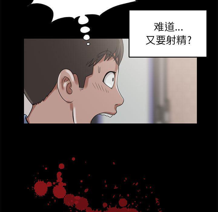 漫画作品韩漫全集-19无删减无遮挡章节图片 