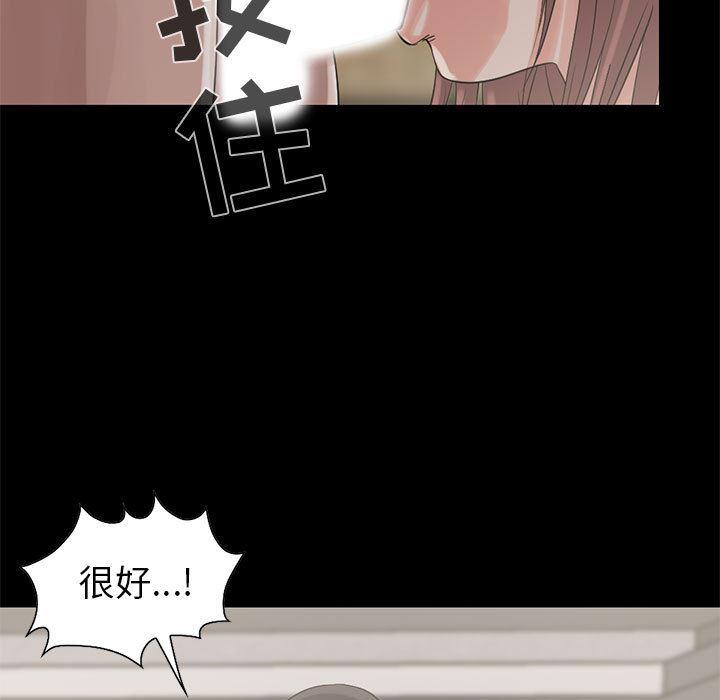 漫画作品韩漫全集-19无删减无遮挡章节图片 