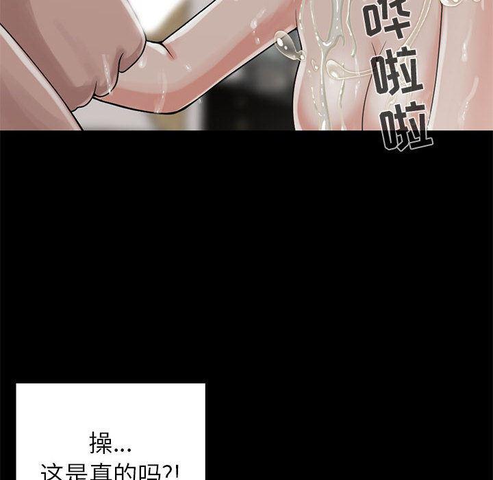 漫画作品韩漫全集-19无删减无遮挡章节图片 