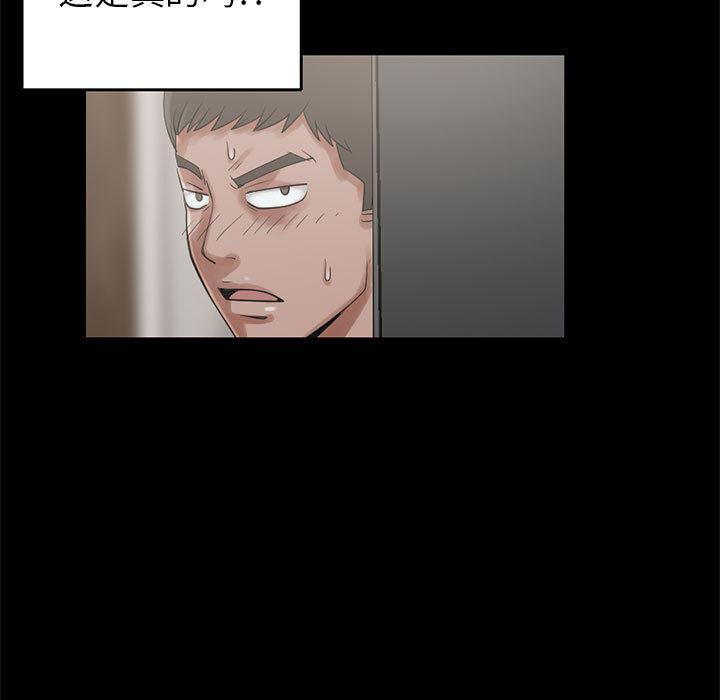 漫画作品韩漫全集-19无删减无遮挡章节图片 
