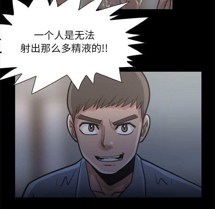 漫画作品韩漫全集-19无删减无遮挡章节图片 