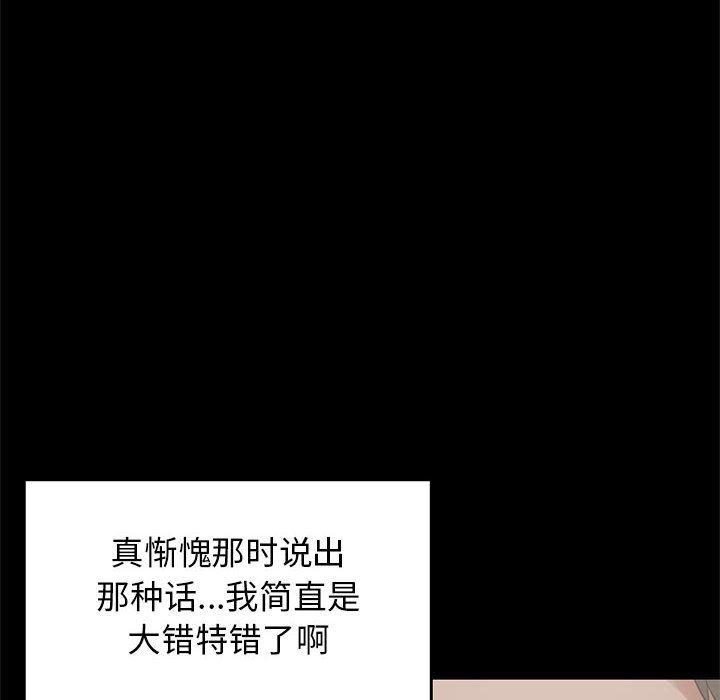 漫画作品韩漫全集-19无删减无遮挡章节图片 