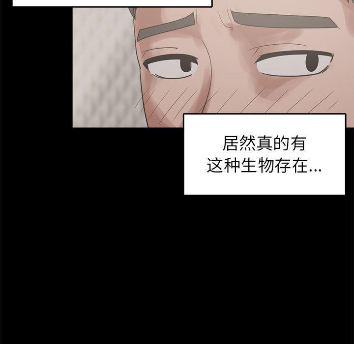 漫画作品韩漫全集-19无删减无遮挡章节图片 