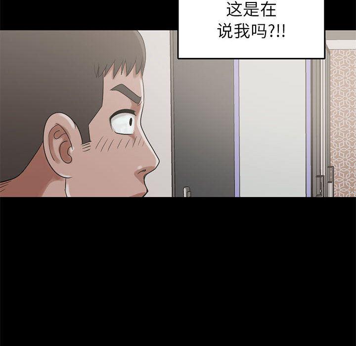 漫画作品韩漫全集-19无删减无遮挡章节图片 