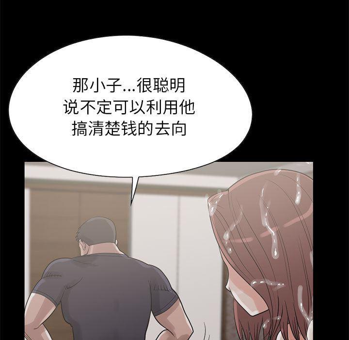 漫画作品韩漫全集-19无删减无遮挡章节图片 