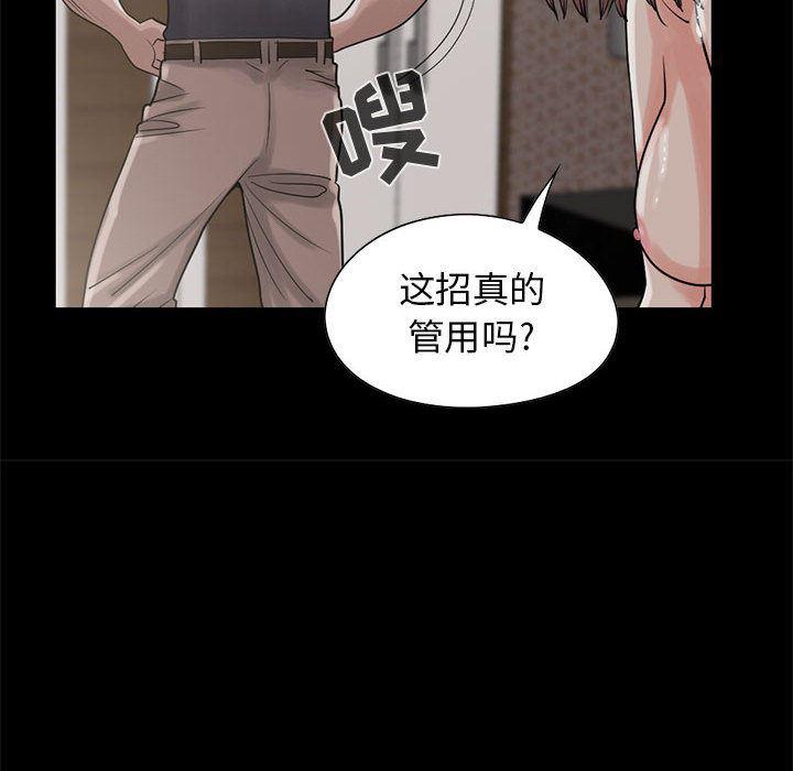 漫画作品韩漫全集-19无删减无遮挡章节图片 