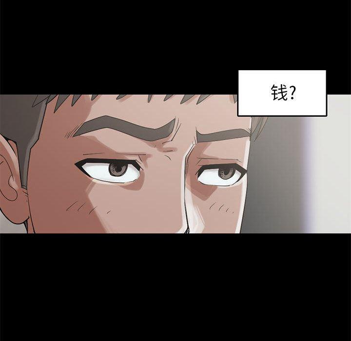 漫画作品韩漫全集-19无删减无遮挡章节图片 