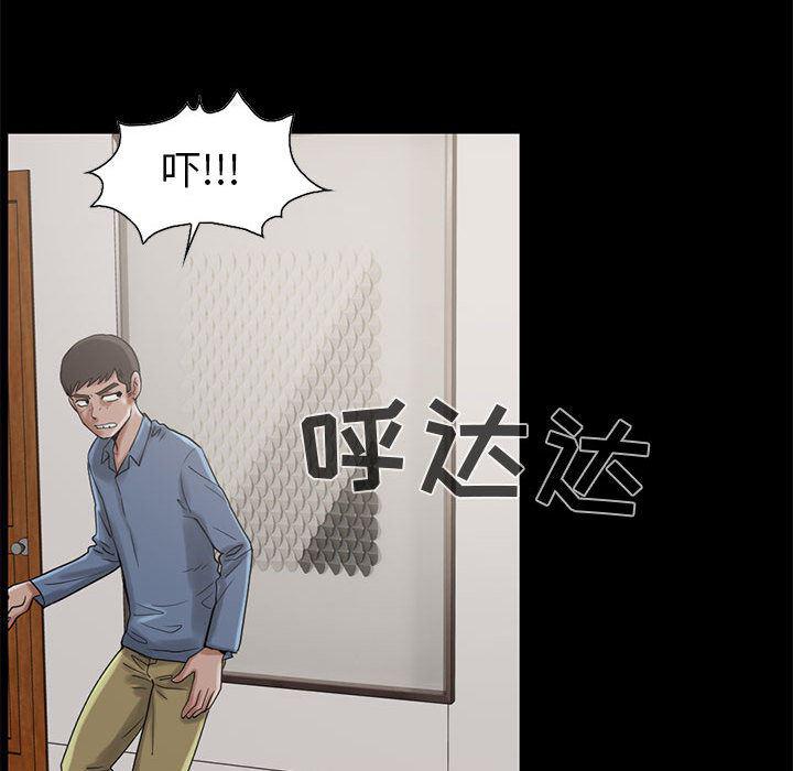 漫画作品韩漫全集-19无删减无遮挡章节图片 